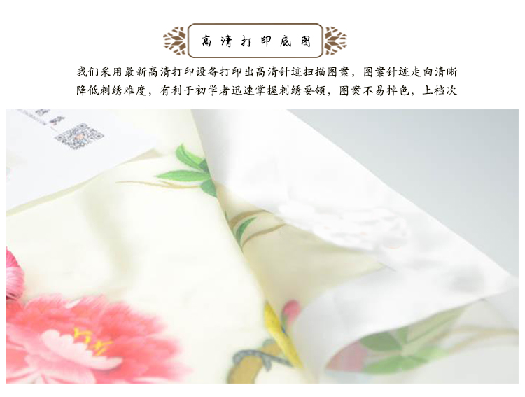 Su thêu thêu kit tự làm người mới bắt đầu vẽ tranh trang trí thủ công 30 * 40CM khung thêu tròn