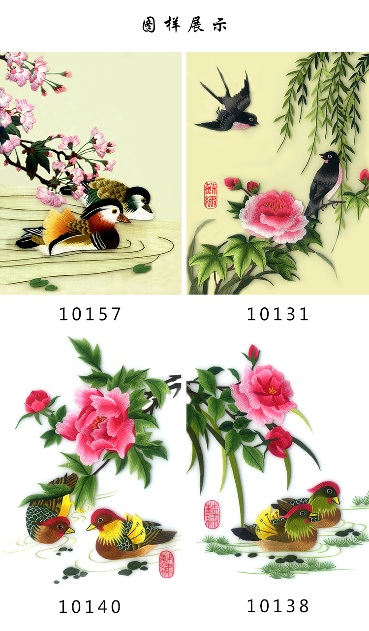 Hot mũi khâu Su thêu diy kit người mới bắt đầu hoa mẫu đơn hoa và chim 鸳鸯 mô hình phía dưới handmade thêu với mũi khâu
