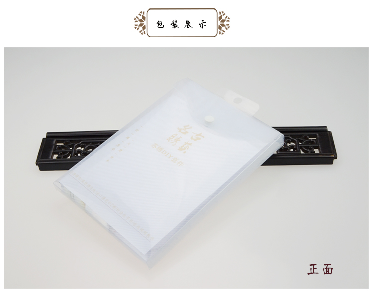 Su thêu thêu kit tự làm người mới bắt đầu vẽ tranh trang trí thủ công 30 * 40CM tranh thêu chữ tâm