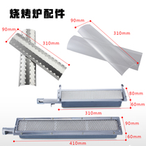 Cao Ergao Big six heads small four-head gas barbecuing oven commercial no oil smoke with blower liquid gas accessories baking net stove