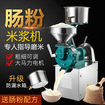 Love Davao Bowel Powder Grinding Machine Commercial Rice Sizing Machine Electric Stone Grinding Machine Grinding Machine Grinding Rice Machine Beating Machine