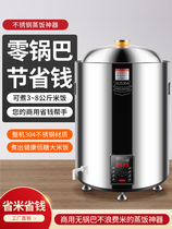 Special Steamed Rice Theorizer Commercial Large Capacity Rice Cooker Steamed Rice Cabinet Steamed Rice Bucket 40 Liters Canteen Restaurant Special