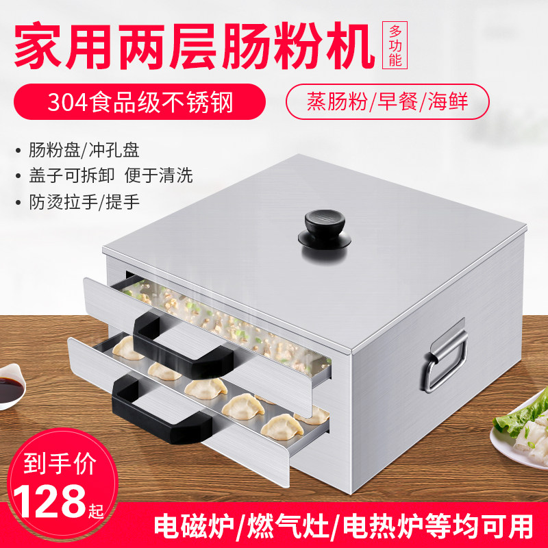 Amin Home Steam Box for Mini Mini Tank Powder Guangdong La Guangdong Powder Tool Drawer Drawer