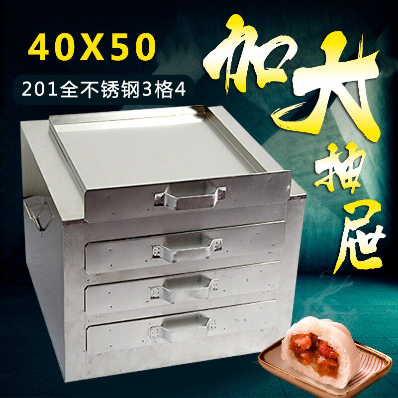 Commercial increase of three-grade powder stainless steel powder powder powder bowel powder prop for one piece of all-steel powder thickening