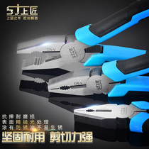Players pliers hardware tools non-slip handle Tiger pliers silk pliers 6-inch 8-inch flat pliers
