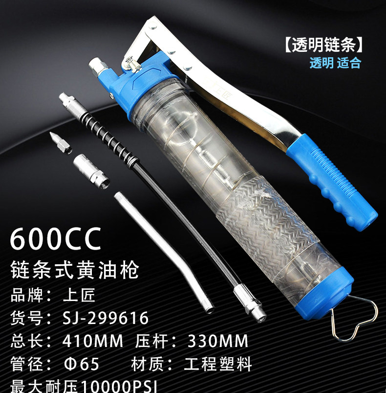 Масло Gun_07.jpg