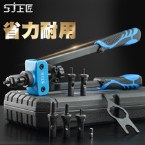 Automatic manual riveting gun pulling riveting female gun pulling cap gun nut pliers pulling gun M3-M10