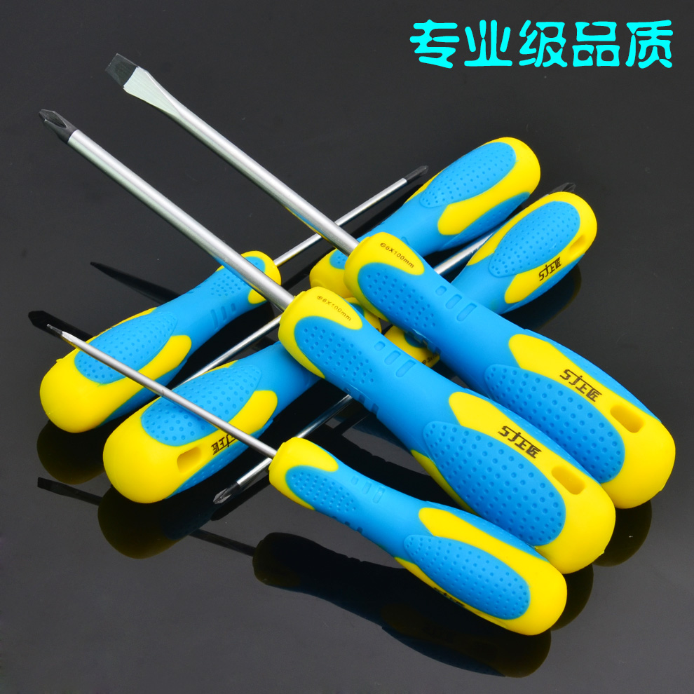 Upper artisan with strong magnetic five gold tool screws screwdriver with cross-shaped screwdriver Screwdriver With complete specification 