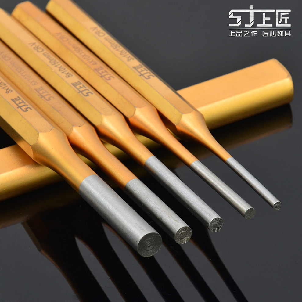 The master's professional cylindrical punch punch punch punch needle press out of the top clamp presses round chisel 3 - 8mm