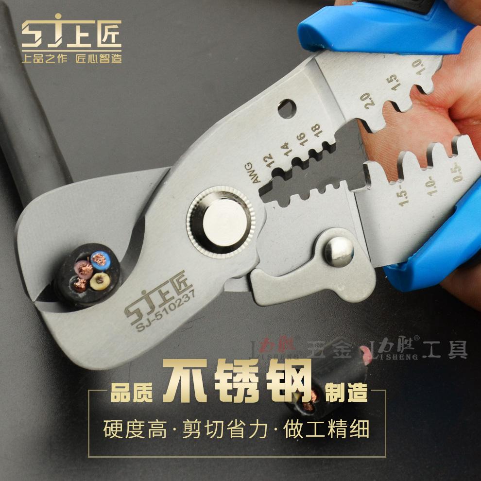 On the carpenter multi-functional electrician wire cutter 7-inch wire stripper crimping wire pliers pulling wire pliers electrician scissors multi-purpose wire pliers