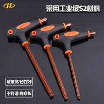 Huafeng Giant Arrow Tool Crutch Type Inner Hexagonal Belt Handle S2 Boutique Ball Head Labor-saving T Type Inner Hexagon Wrench