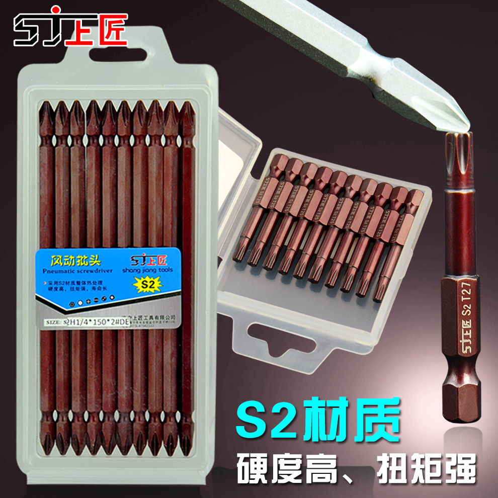 Upper artisan electric batch head pneumatic screwdriver head pneumatic screwdriver head cross pneumatic screwdriver head opener head