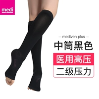 Уровень 2, черный с открытым носком