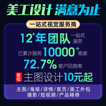 Hooyi Visual Main Graphic Drilling Straight Car Creative Design Poster Banner Tube Design