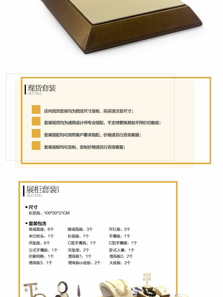 PU Pilates Trang sức Hiển thị Đạo cụ Trang sức Nhẫn Mặt dây Hoa tai Vòng đeo tay Hiển thị Đứng Showcase Đạo cụ tại chỗ - Vòng đeo tay Cuff vòng lv