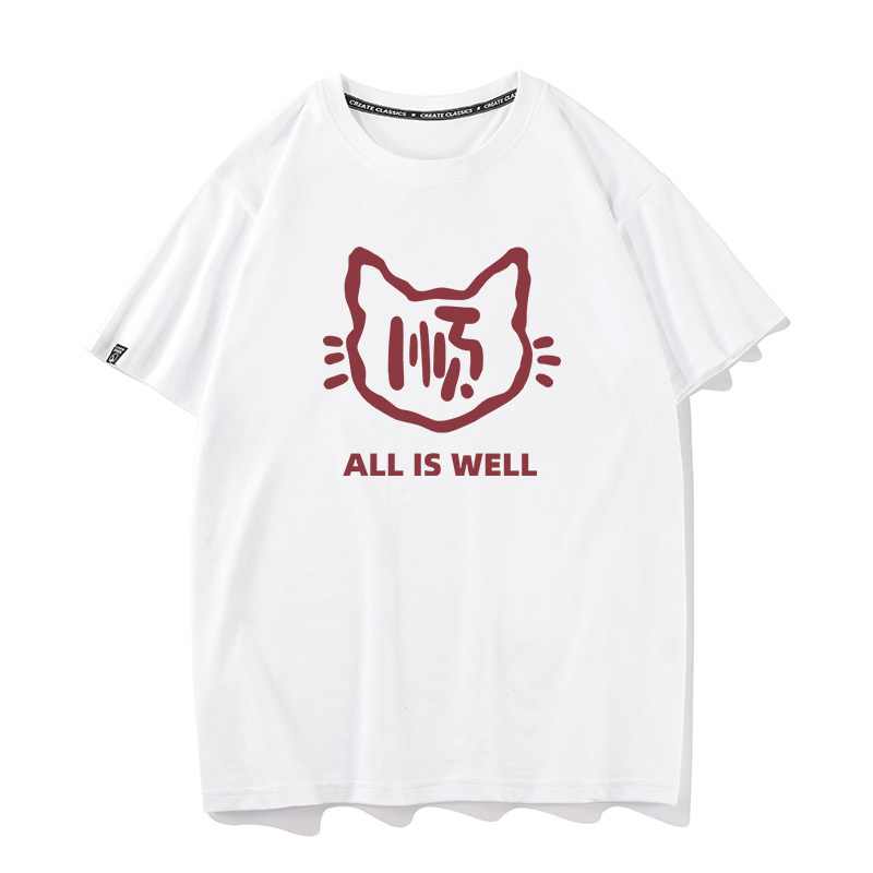 Everything Is Going Well All Is Well Cat Head Pure Cotton Loose Base Shirt Half-Sleeve Summer Short-Sleeve T-Shirt