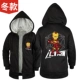 Xiuluo Avengers Marvel quần áo Iron Man Người Mỹ đội trưởng Death Death quần áo nam trùm đầu mùa xuân và áo khoác mùa thu