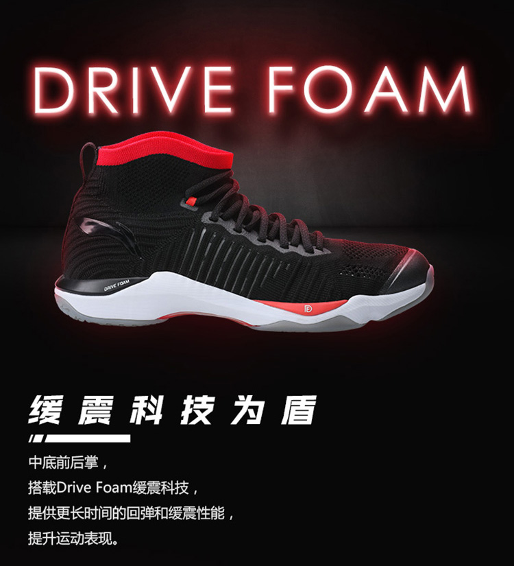 Giày cầu lông Li Ning / LINING Giày nam 2019 đột kích chống sốc phục hồi lông vũ chuyên nghiệp thi đấu AYAN015 mua giày thể thao