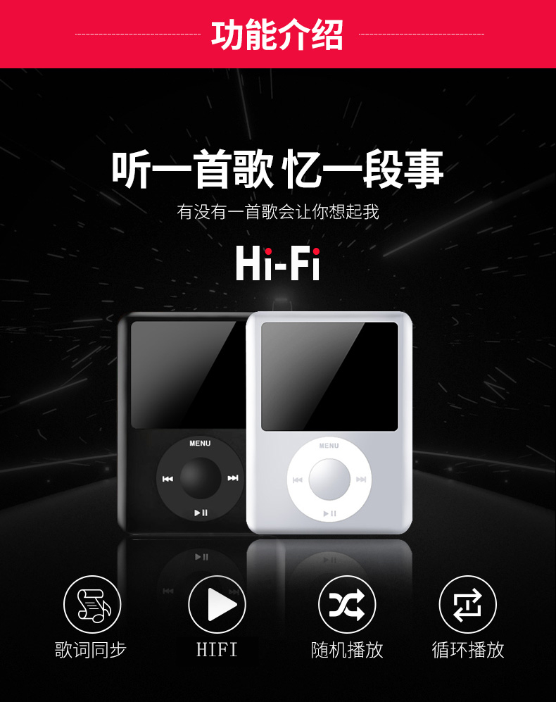 Màn hình máy nghe nhạc mp3 mp4 Hifi Walkman ghi âm thể thao chạy mini dễ thương bên ngoài 