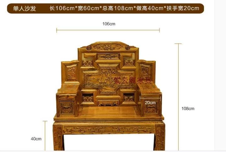 Ming và Qing đồ cổ, sofa gỗ, phòng khách, sofa Trung Quốc, sofa sồi, ưu đãi đặc biệt, đóng băng trên bánh - Ghế sô pha