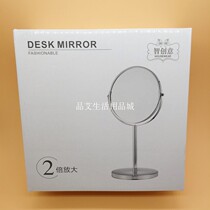 Wisdom Creativity Adjustable Bench Makeup Mirror Student Bedroom Dorm Room Table Minimalist Pure Color Twice Enlarged Double Mirror