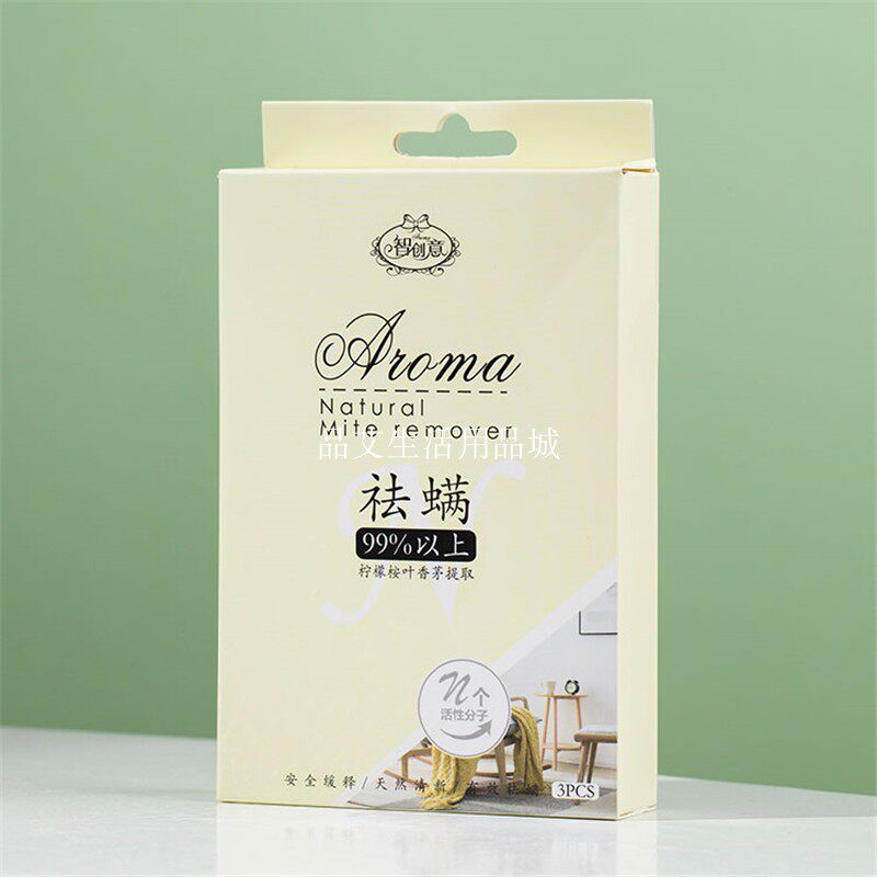 Wisdom creative natural traditional Chinese medicine anti-mite package bed sofa home bedroom pets repelling mites repelling mites stand net three packs