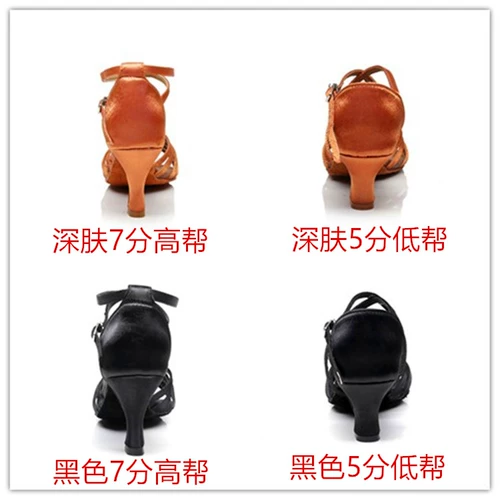 Высокая обувь, танцующие туфли на высоком каблуке, мягкая подошва, подходит для начинающих