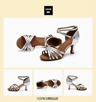 Серебряный, 5.5см