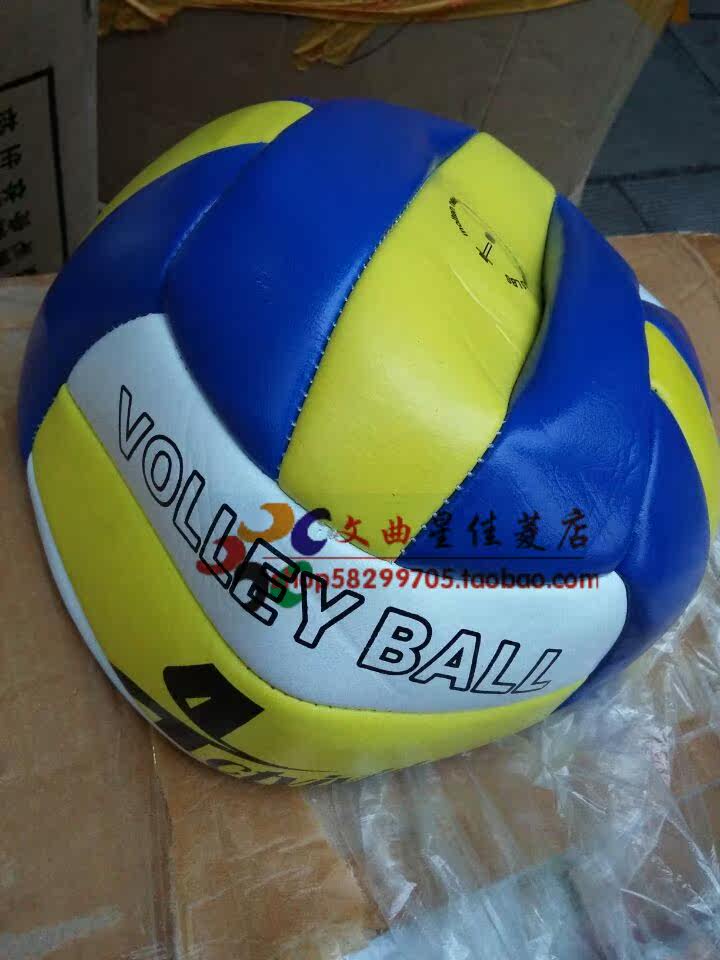 Ballon de volley-ball - Ref 2013383 Image 3