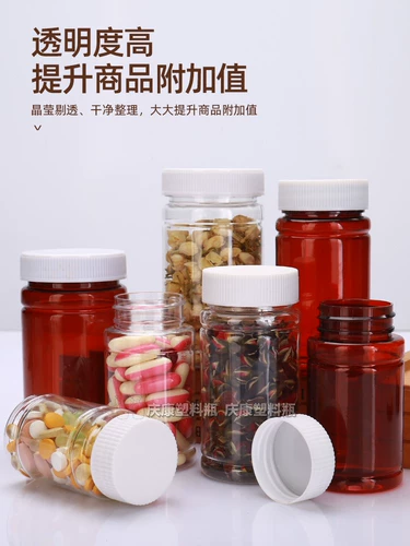 Бутылка, прозрачная бамбуковая пластиковая упаковка, 400 мл, пробник