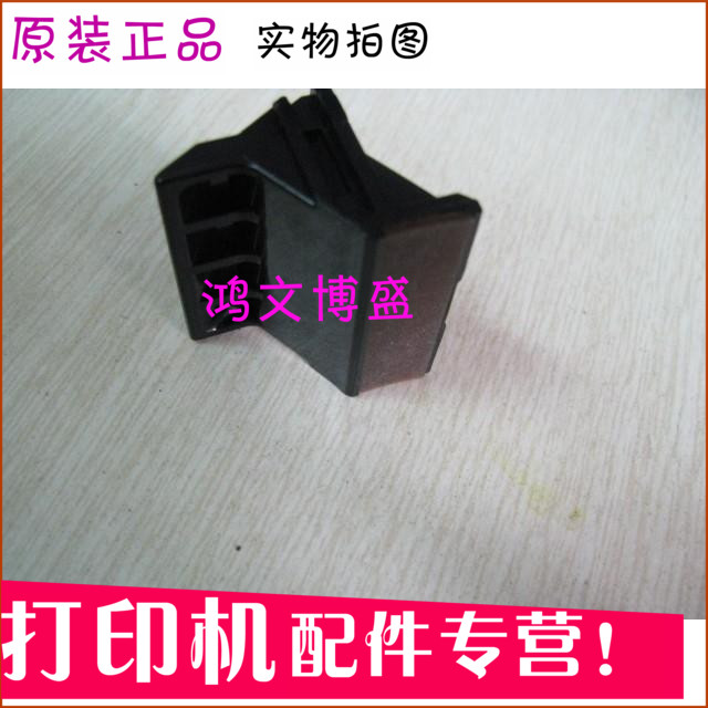 Original Applicable Brand New HP1020 Paper Splitter HP 1010 Split Wheel m1005 Paper Sheet 1016 Splitter