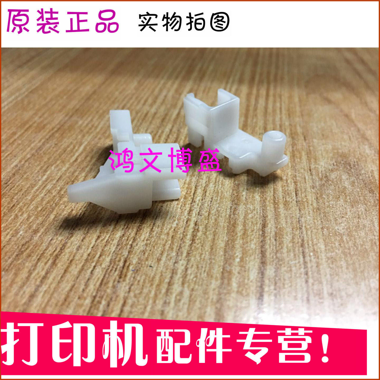 Applicable HP HP 1025 post-cap buckle HP CP1025 rear cap card M175A M275 M176