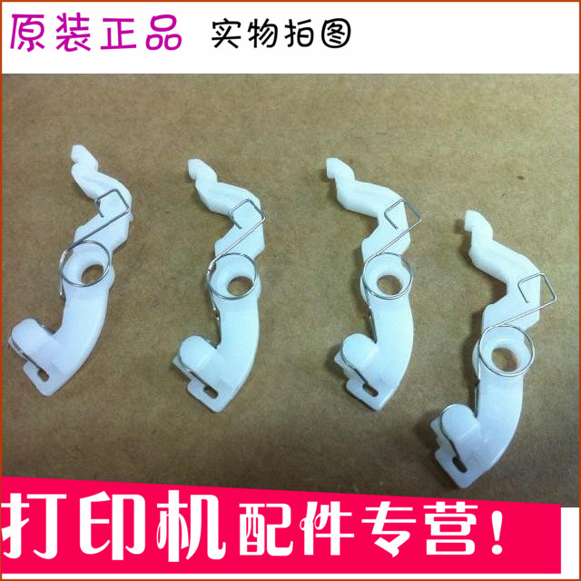 Suitable for original HP3600 toner cartridge clip 3800 buckle 3505 right clip hook HP3000 lock