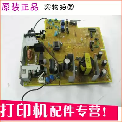 Suitable for HP 1536 board 1566 connection board hp1606 power board hp1536hp1566 high voltage board 220V