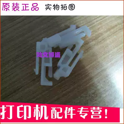 Original HP 5225 laser door clip HP5525 laser buckle 5225 printer parts bracket