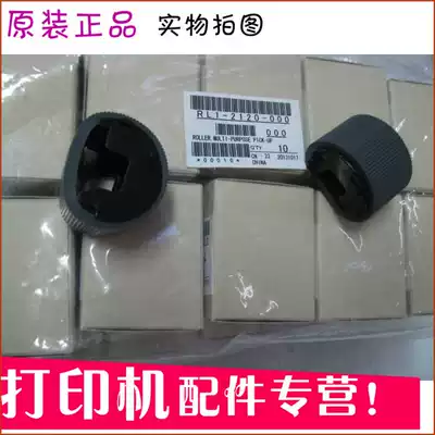 Original brand new hp2035 paper feed wheel HP2055 hand send paper rub wheel 401 on paper wheel m400 paper dispenser