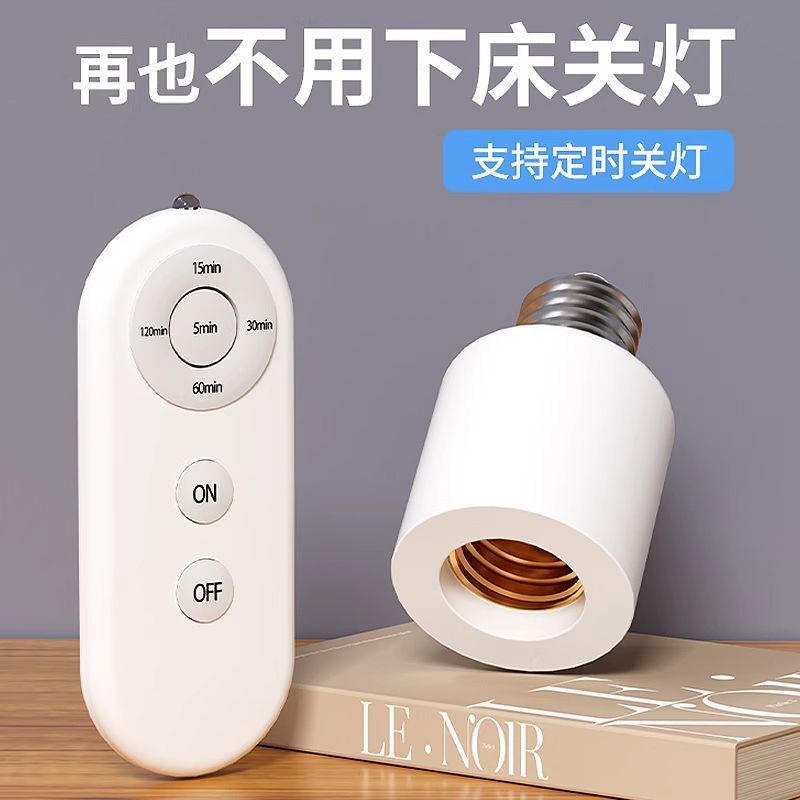 Wireless Remote Control Light Switch 220V for Home Bedroom, No Wiring Required, Led Light Bulb Holder E27 Screw Socket Universal
