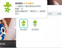 Cool dog star live broadcast Advanced Super Top Computer mobile phone recommendation end front anniversary props hot sale recommendation