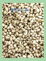 Xinjiang large grain pistachio original color self-opening white large grain pistachio nut snacks