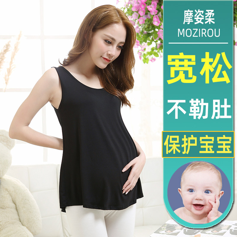 Modale Pregnant Woman Harnesses Vest Summer Thin to hit bottom blouses with loose big code short black lingerie summer-Taobao