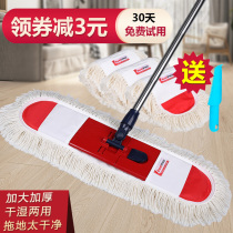 Istada floor nurse large flat plate mop tile wood floor cleaning rotating floor mop dual use