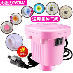 Compression Bag Universal Air Pump Electric Inflator Suction Pump Storage Doctor Compression Bag Electric Pump Vacuum Pump for Home Use