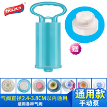 Tai Li no special hand pump universal hand pump vacuum compression bag special suction cylinder pump suction tool