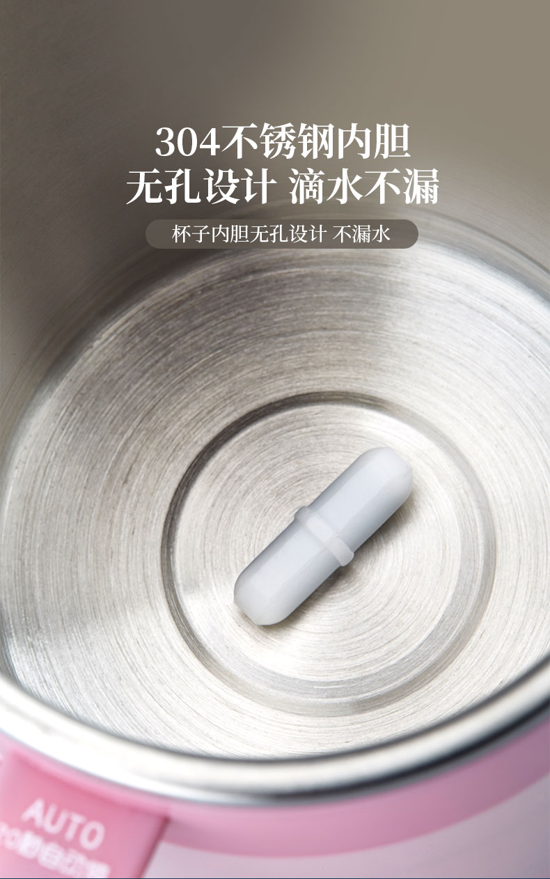 钻技 全自动磁力搅拌杯 智能懒人水杯 图6