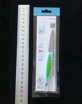 Jinda Rimi E106 multifunctional nail file creative bag dead skin knife manicure tool two-in-one double-head stainless steel