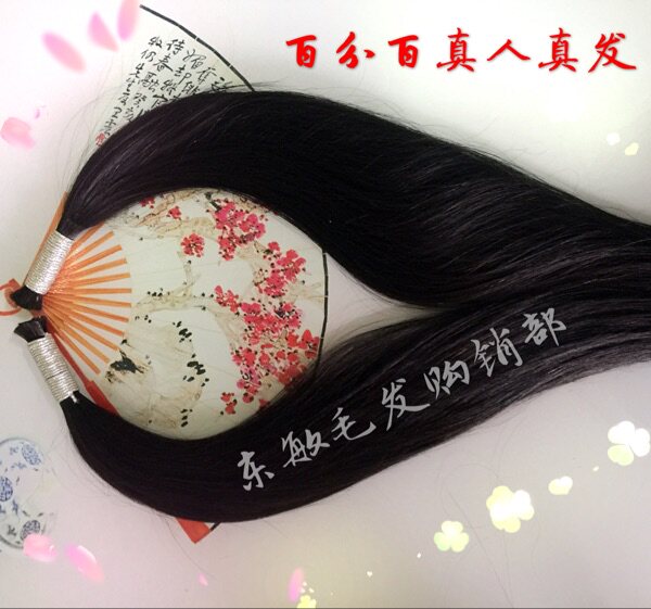 Extension mèches - Ref 220542 Image 8