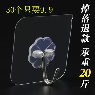 30 strong transparent suction cup no trace adhesive hook magic stick kitchen bathroom tile glass invisible stick hook