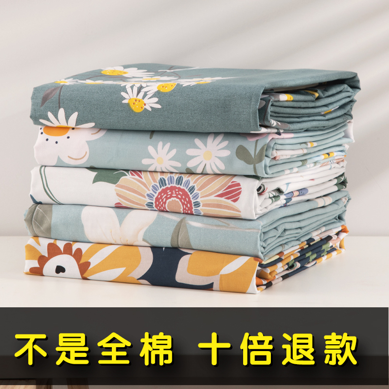 Summer 100 All cotton quilts covered with single sheets pure cotton 150x200x230 Summer rice 180 Single 210 men covered by hood