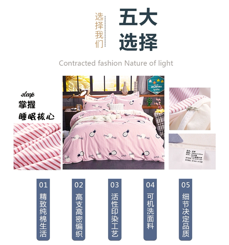Chăn bông 100% mềm mại bao gồm bốn mảnh khăn trải giường ký túc xá 1,5m nam 1,8x2.0 mét đôi nữ sinh ba - Quilt Covers