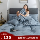 Одеяло, двусторонний хлопковый пододеяльник, покрывало, скандинавский стиль, простой и элегантный дизайн, 2.3м